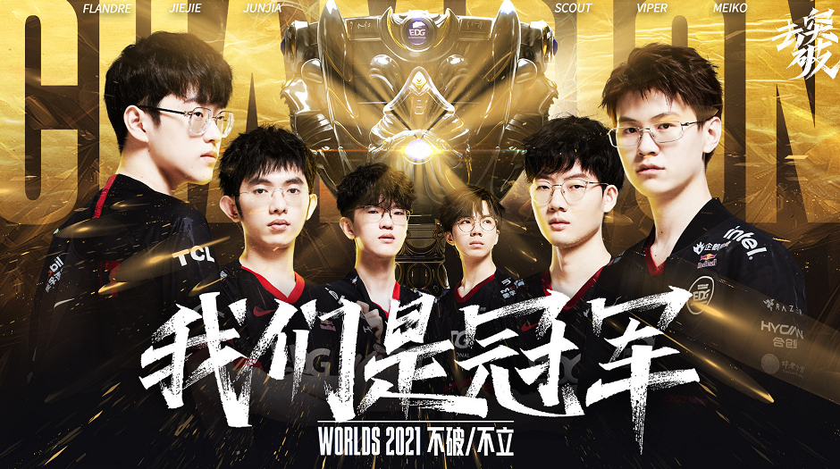 坐镇主场迎 坐镇主场迎