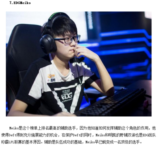 虽然不敌对 虽然不敌对