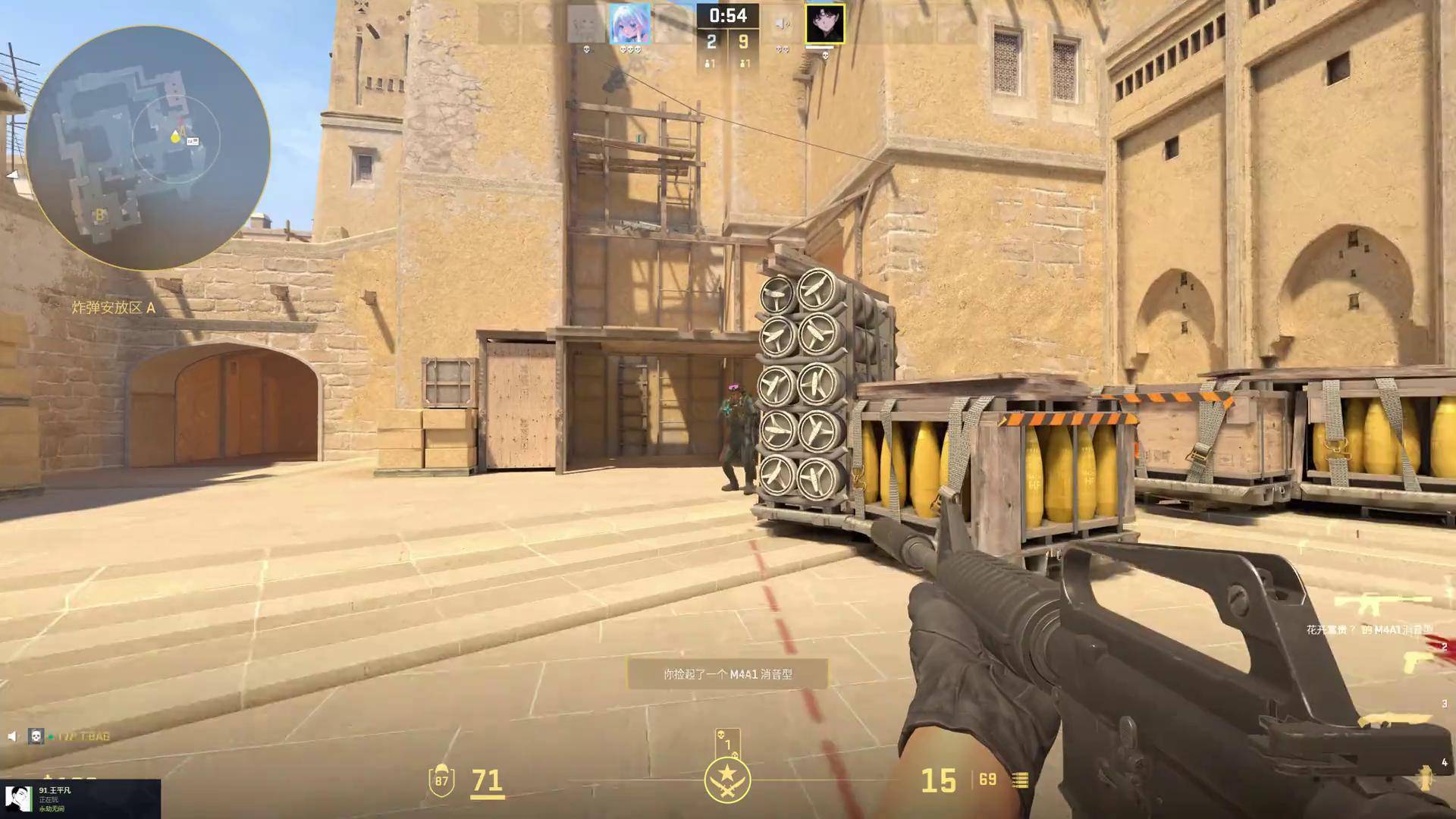 一次跨平台 一次跨平台