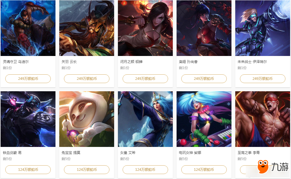 输在比分