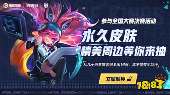 领先一步吃