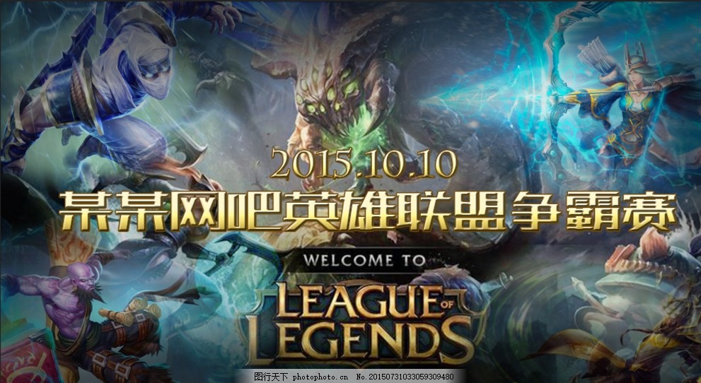 转点