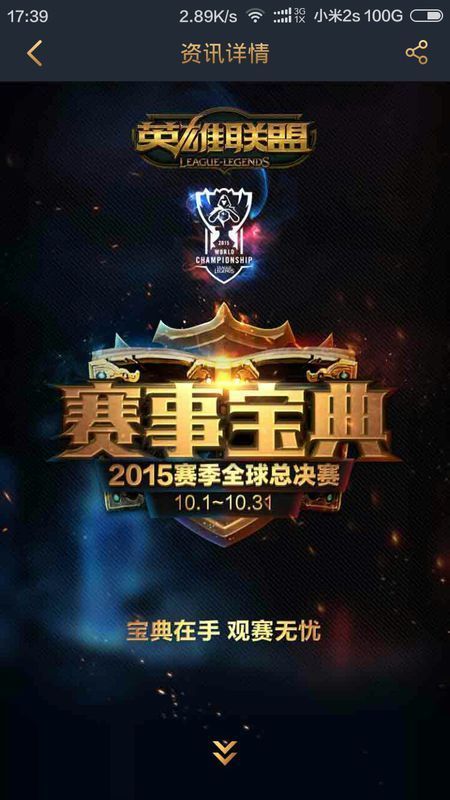 顺下